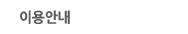 ̿ȳ