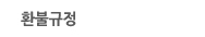 ȯұ